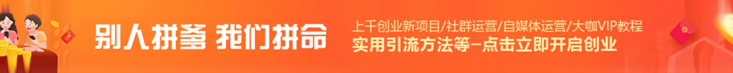 幻灯片-智云副业