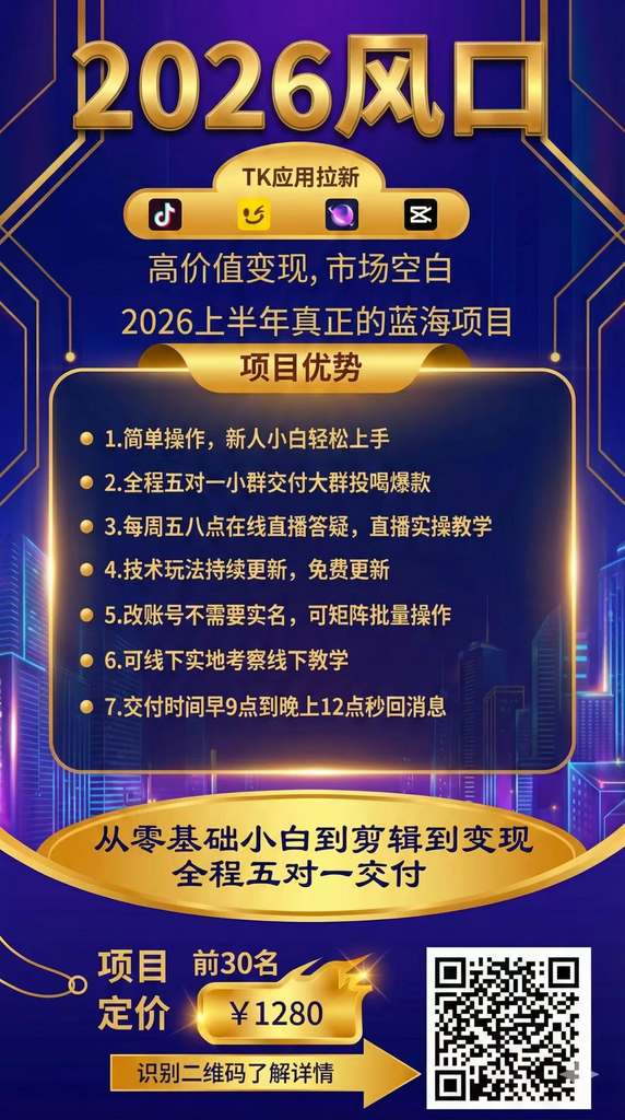 镰刀合伙人招募：了解镰刀，成为镰刀，不再做韭菜——揭秘让人意想不到镰刀赛道，为什么可以年入百万！！！你想不想干？要不要干？