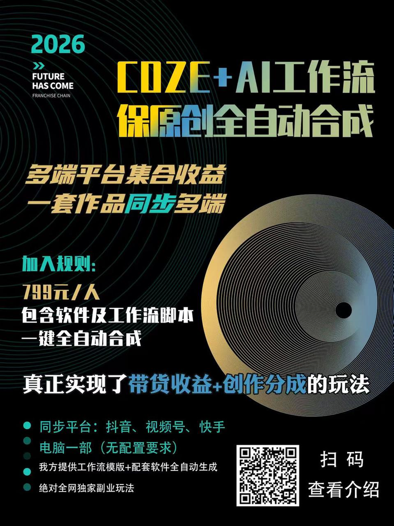 镰刀合伙人招募：了解镰刀，成为镰刀，不再做韭菜——揭秘让人意想不到镰刀赛道，为什么可以年入百万！！！你想不想干？要不要干？