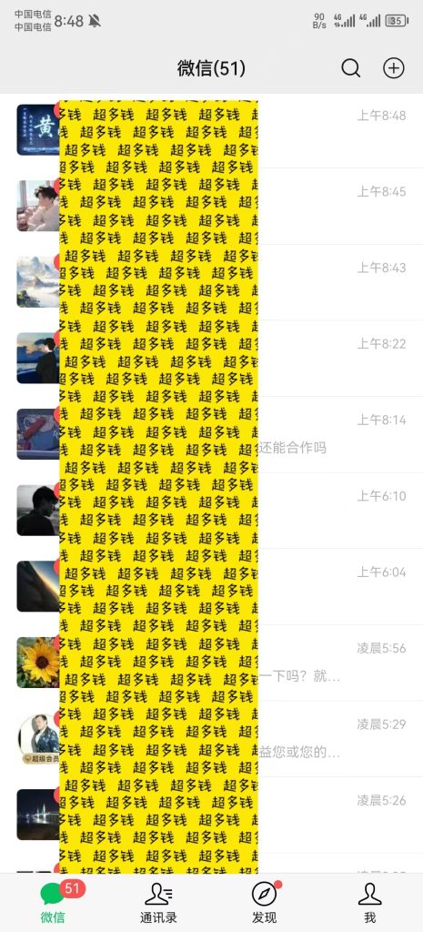 镰刀合伙人招募：了解镰刀，成为镰刀，不再做韭菜——揭秘让人意想不到镰刀赛道，为什么可以年入百万！！！你想不想干？要不要干？