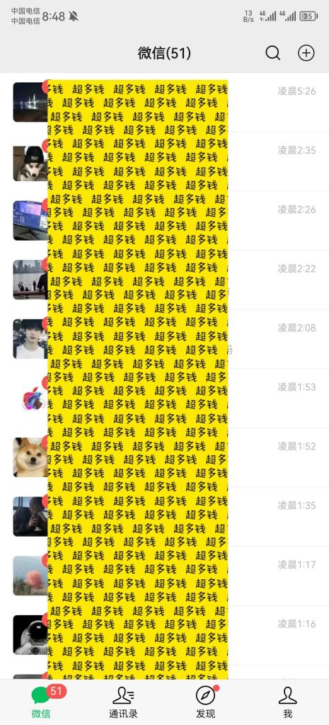 镰刀合伙人招募：了解镰刀，成为镰刀，不再做韭菜——揭秘让人意想不到镰刀赛道，为什么可以年入百万！！！你想不想干？要不要干？