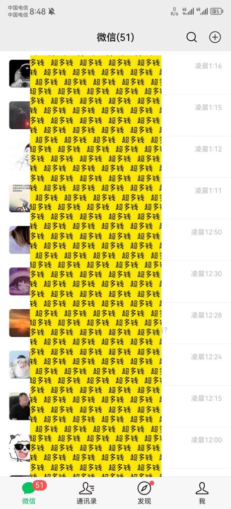 镰刀合伙人招募：了解镰刀，成为镰刀，不再做韭菜——揭秘让人意想不到镰刀赛道，为什么可以年入百万！！！你想不想干？要不要干？