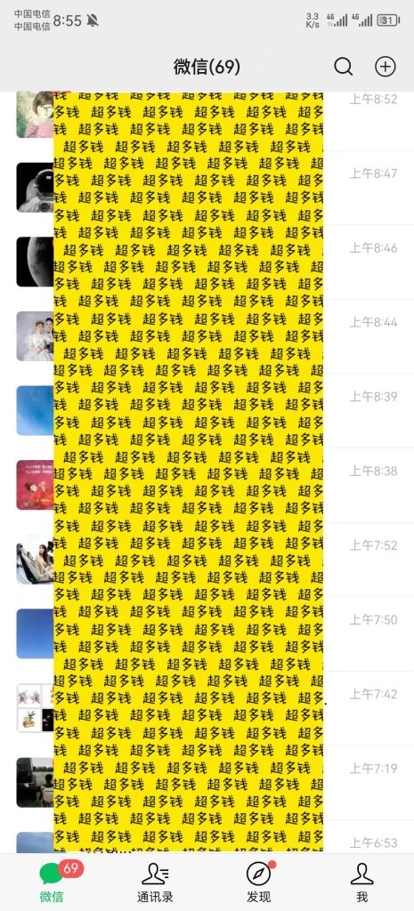 镰刀合伙人招募：了解镰刀，成为镰刀，不再做韭菜——揭秘让人意想不到镰刀赛道，为什么可以年入百万！！！你想不想干？要不要干？