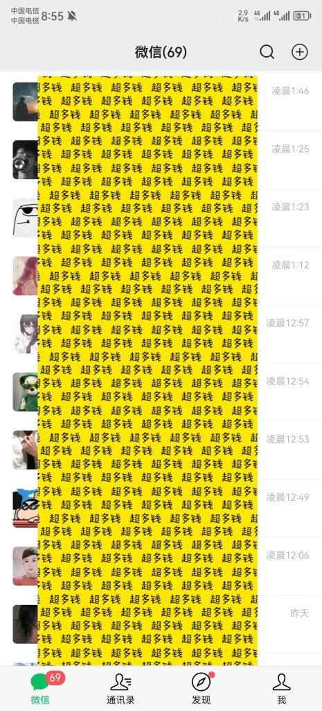 镰刀合伙人招募：了解镰刀，成为镰刀，不再做韭菜——揭秘让人意想不到镰刀赛道，为什么可以年入百万！！！你想不想干？要不要干？