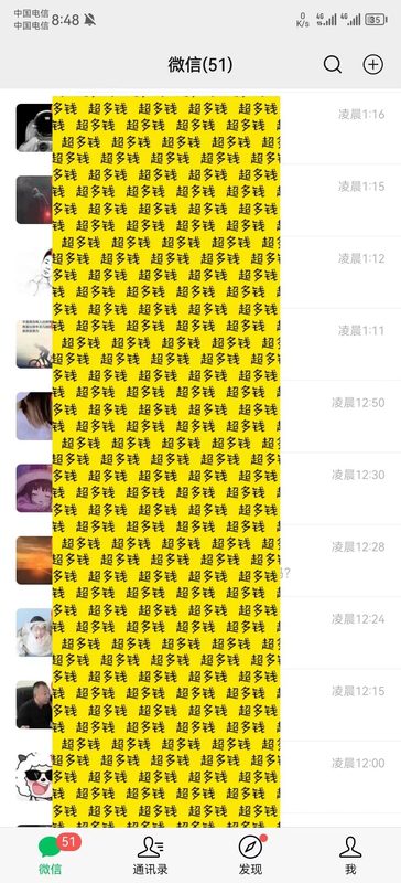 镰刀合伙人招募：了解镰刀，成为镰刀，不再做韭菜——揭秘让人意想不到镰刀赛道，为什么可以年入百万！！！你想不想干？要不要干？-智云副业