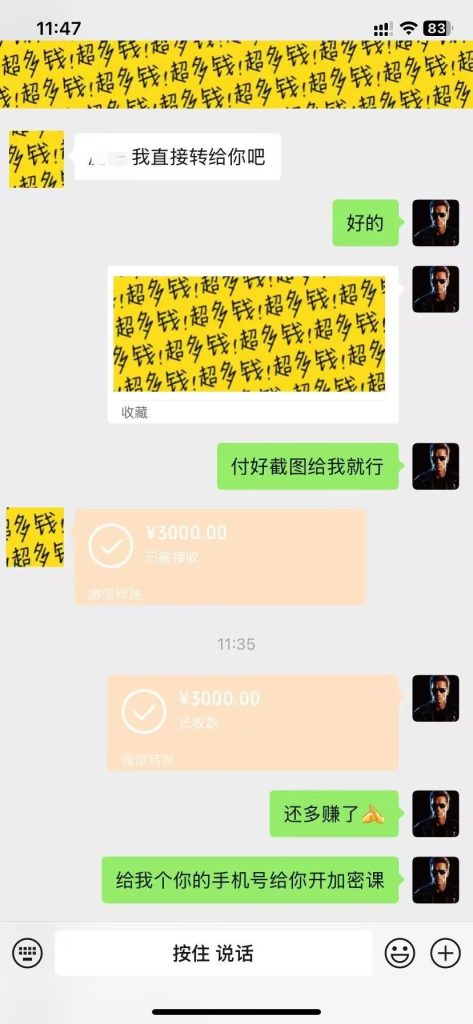 镰刀合伙人招募：了解镰刀，成为镰刀，不再做韭菜——揭秘让人意想不到镰刀赛道，为什么可以年入百万！！！你想不想干？要不要干？
