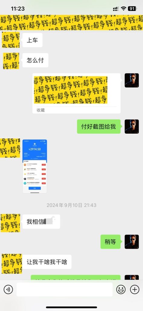 镰刀合伙人招募：了解镰刀，成为镰刀，不再做韭菜——揭秘让人意想不到镰刀赛道，为什么可以年入百万！！！你想不想干？要不要干？