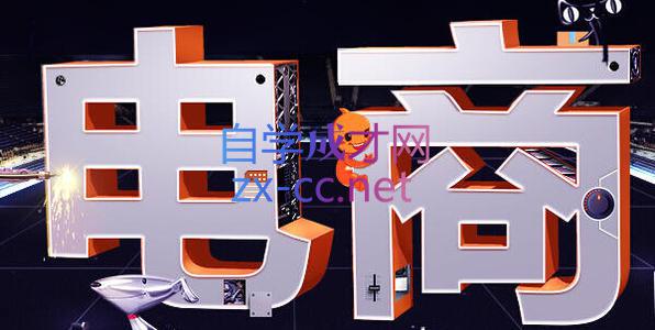幕思城·淘宝培训VIP课程(更新26年双十一活动)-智云副业