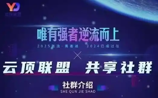 云顶联盟·无人直播实战，最新无人玩法和半无人玩法分享，各种起号方式(更新26年10月20日)-智云副业